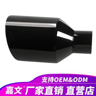 工厂直销汽车通用改装 不锈钢排气管焊接尾喉 排气大口径双层黑色款
