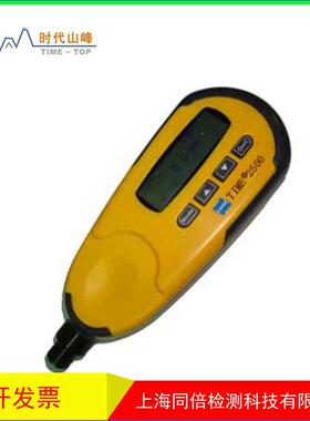 北京时代TIME2500（原TT220）升级款涂镀层测厚仪优惠促销中！