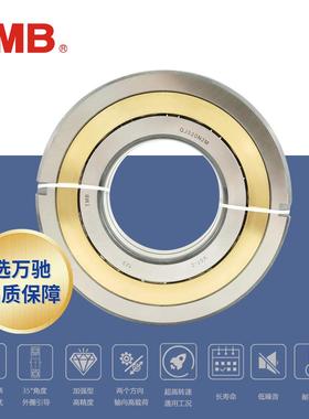 TMB/天马轴承QJ232MN2 精密角接触球轴承/高速机床电机水泵通用