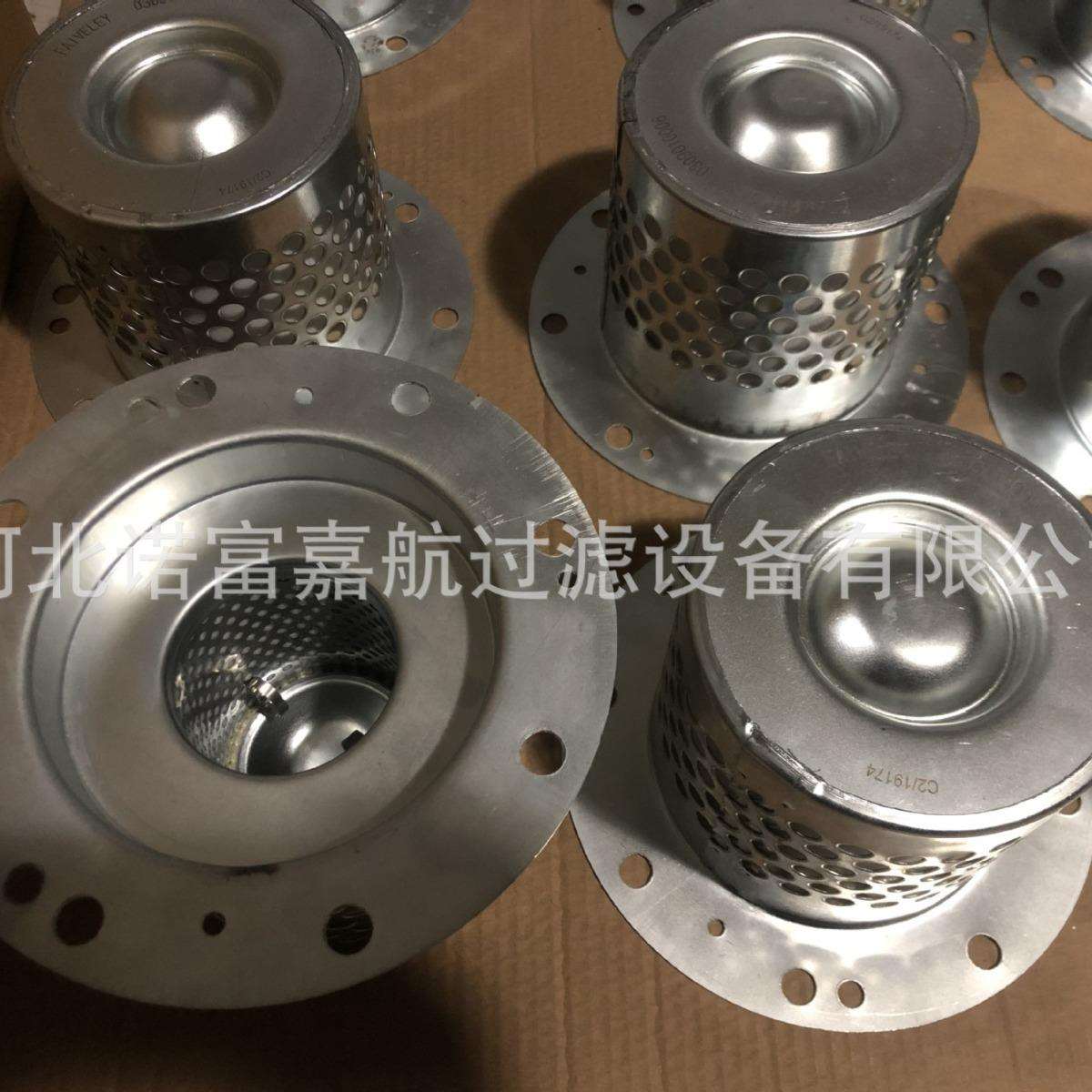 C2/19174油气分离滤芯 螺杆空压机滤芯C219174