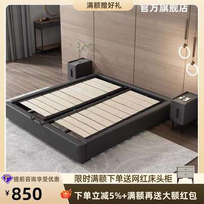 现代简约无床头床架小户型轻奢极简储物榻榻米1.8米1.5无靠背皮床