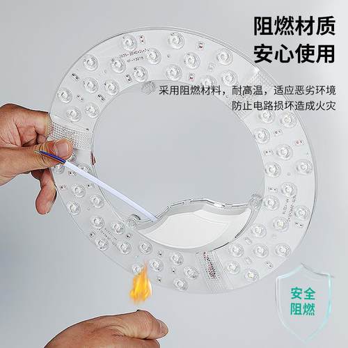 全光谱led灯芯护眼吸顶灯替换光源圆形灯板模组节能磁吸改造灯盘