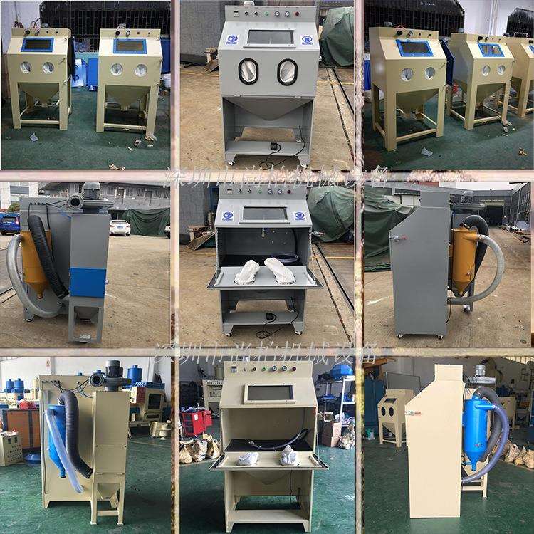 9060小型手动喷砂机无尘环保喷砂机小型五金制品表面处理喷砂设备