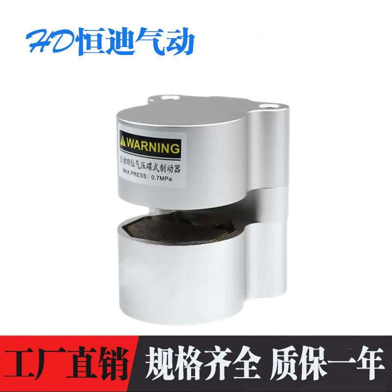 气动刹车气缸工业数控机车床抱闸DBF-L8/10/15/20空压蝶式制动器