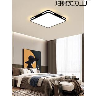 超亮吸顶灯客厅大灯led主卧室灯具大全现代简约大气餐厅跨境