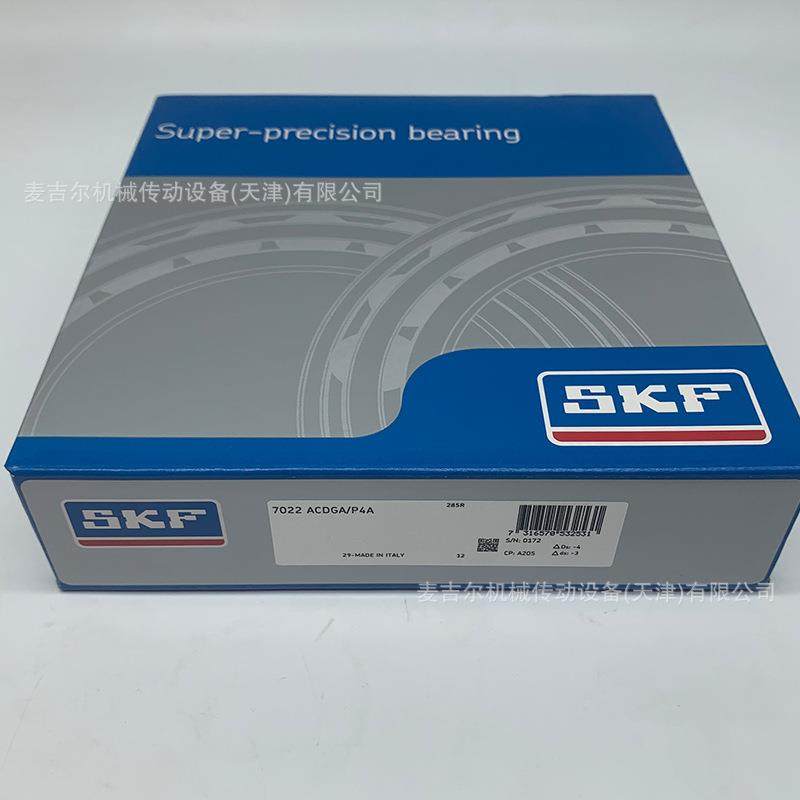 瑞典高速超精密机床主轴配对轴承 7018 7019 CD ACD GA P4A DB