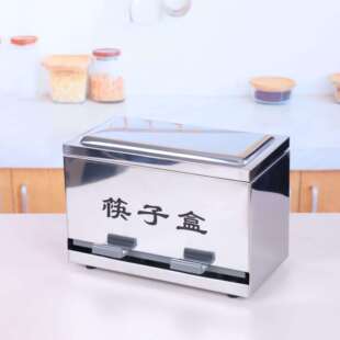 饭店专用不锈钢加厚筷子盒带盖式按压筷子收纳盒实用手动筷盒
