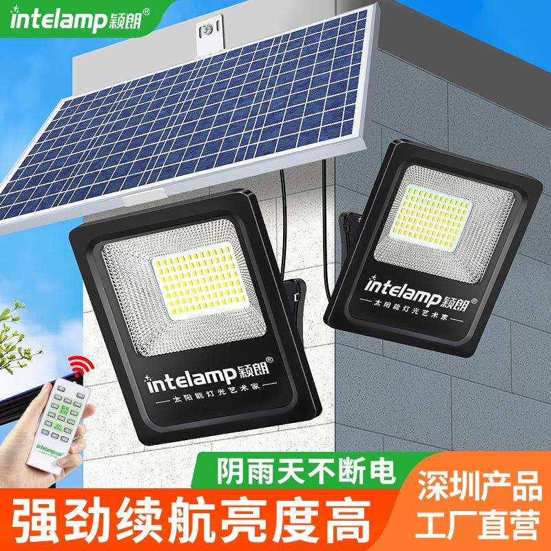 2025新款颖朗太阳能户外灯家用庭院花园室外防水超亮大功率照明灯