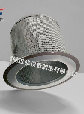 L132空压机配件油气分离滤芯 A11427274 过滤器保养配件