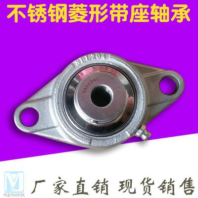 不锈钢带座轴承SUCFL204 205 206 207 208 209 210 211 212