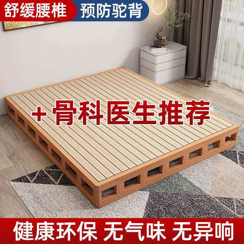 榉木硬床板木板实木排骨架单人1.5双人1.8米加宽硬板床垫床架护腰