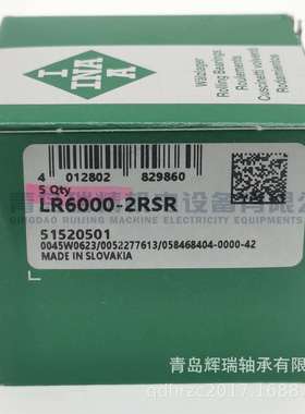 I-N-A 支撑滚轮角接触球轴承 LR6000-2RSR 10mm X 28mm X 8mm