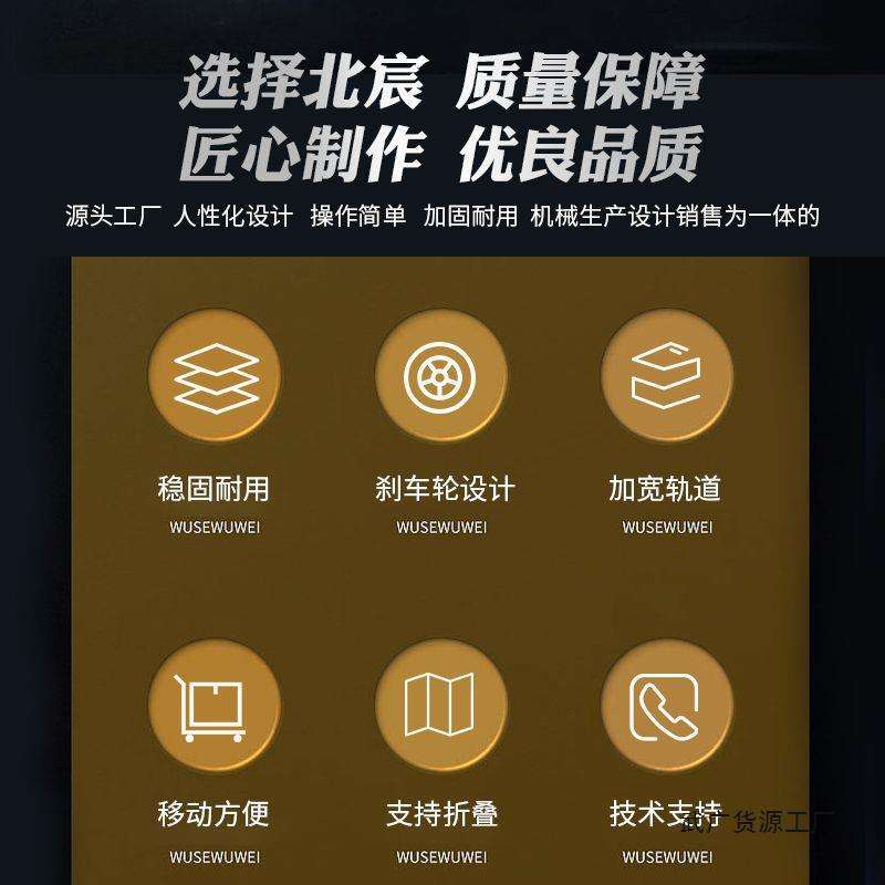 北宸微型摇臂推台锯木工台锯装修折叠工作台无尘子母锯多功能锯台
