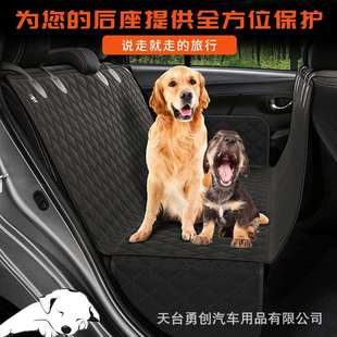 车载热卖拒绝脏乱差车用加厚柔软防滑防抓不沾毛发宠物垫爬垫