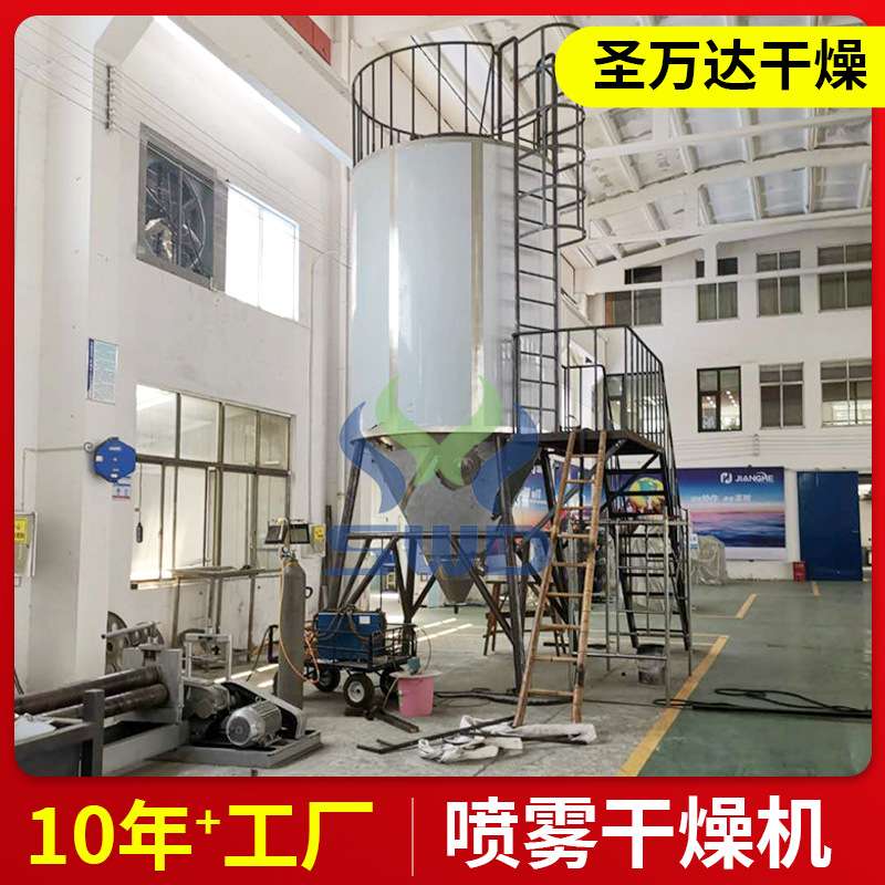 LPG型离心喷雾干燥机 不锈钢小型实验室喷粉设备低聚糖喷雾干燥机