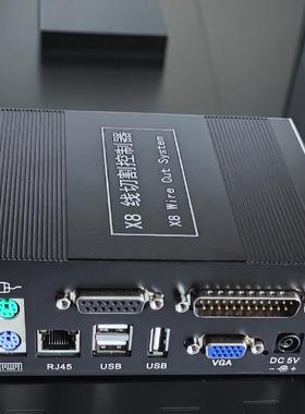 线切割控制器X8系统WireCut-L 快丝HL接口中丝 WireCut-LA LB HF