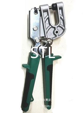 902003轻钢龙骨钳装修石膏板隔断夹钳隔墙龙骨安装打孔工具