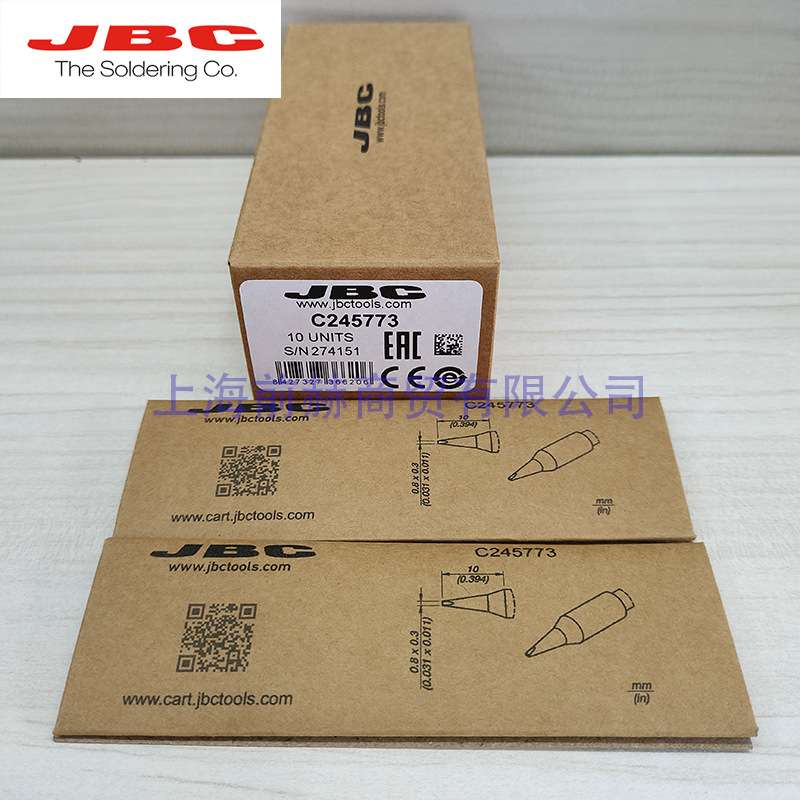 西班牙 JBC C245-773 烙铁头 C245773 电烙铁