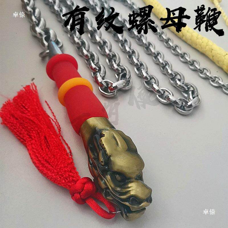 鞭螺母龙头广场304不锈钢鞭头中老年麒麟鞭甩鞭健身鞭迪尼麻钢鞭