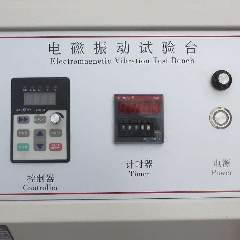 低型振动台三轴电磁振动台垂直水平运输振动试验机电磁振动试验台
