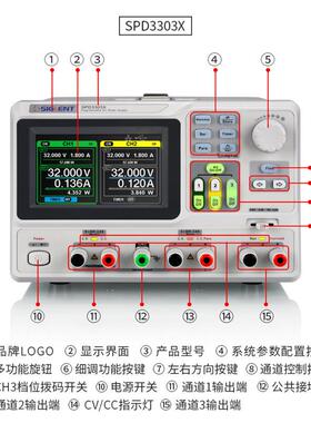 鼎阳可编程线性直流稳压电源SPD3303XSPD1168XSPD4323X可调高精