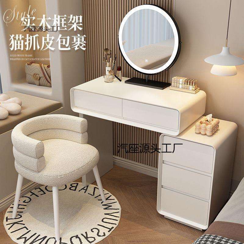 奶油风梳妆台家用款卧室斗柜一体现代简约实木化妆桌床头柜化妆台
