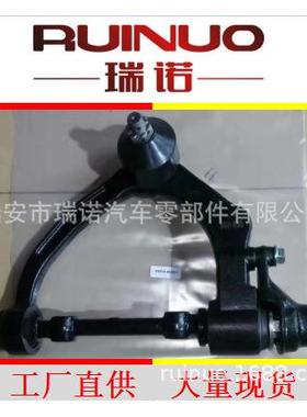 厂家直供/控制臂/下支臂/54410-4E000/54420-4E000