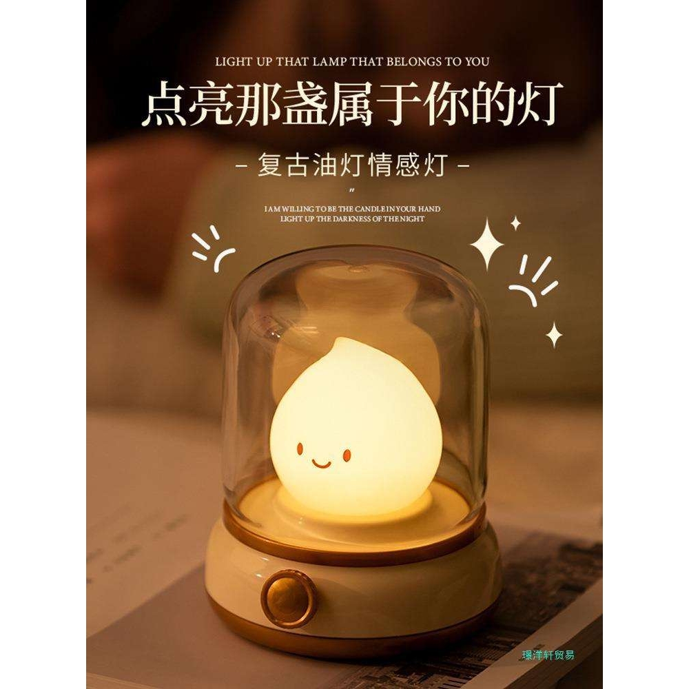 ZZXM16复古煤油灯氛围小夜灯卧室情调睡眠灯新款夜间台灯床头桌面