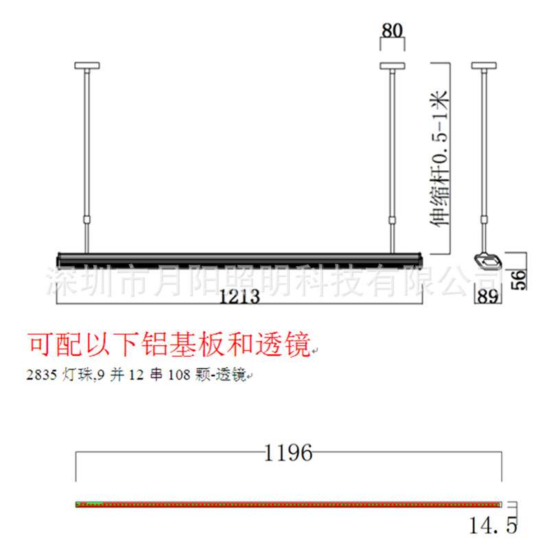 厂家直销LED护眼课室灯RG0智能教室灯伸缩吊杆可旋转调黑板灯套件