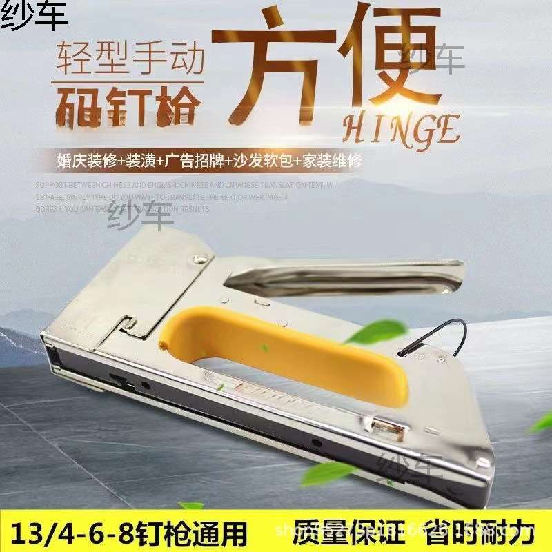 钉码打钉钮机钉子钉书机小木板装钉机拔订打钉机钉手持纸箱装挂板