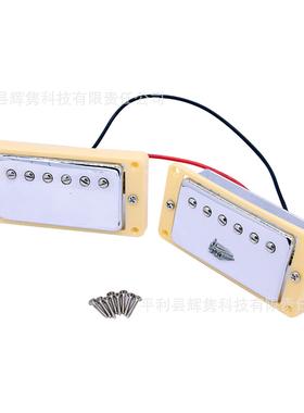 LP电吉他双线圈双联拾音器电吉他陶瓷磁铁银色带黄色框拾音器厂家