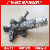 19315 RNA A00本1田思域水箱出水口盖