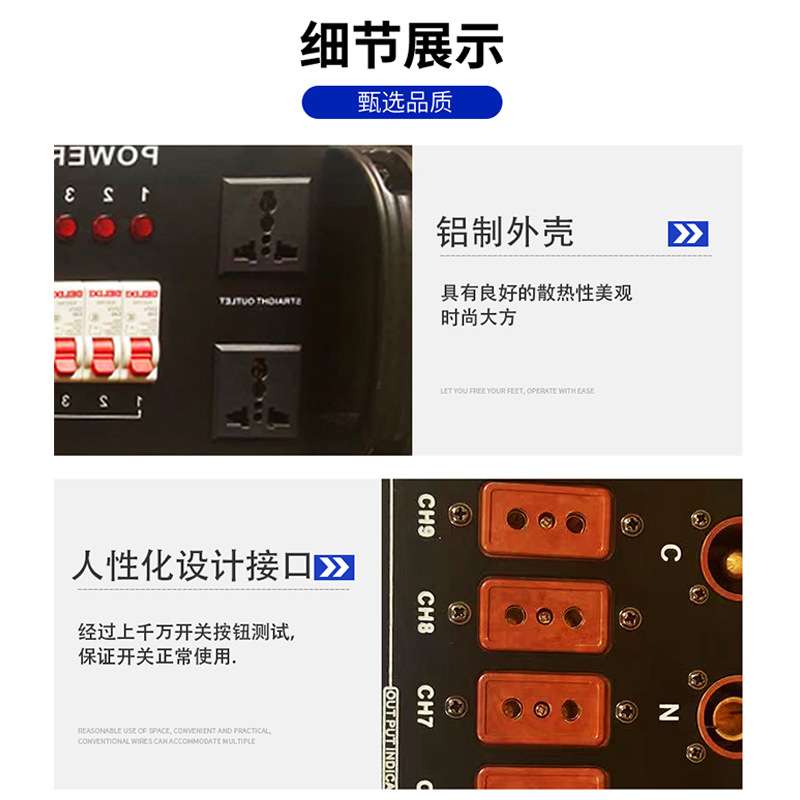 12路电源直通箱舞台灯光电配箱12X6KW路电箱硅箱机柜调光台控制台
