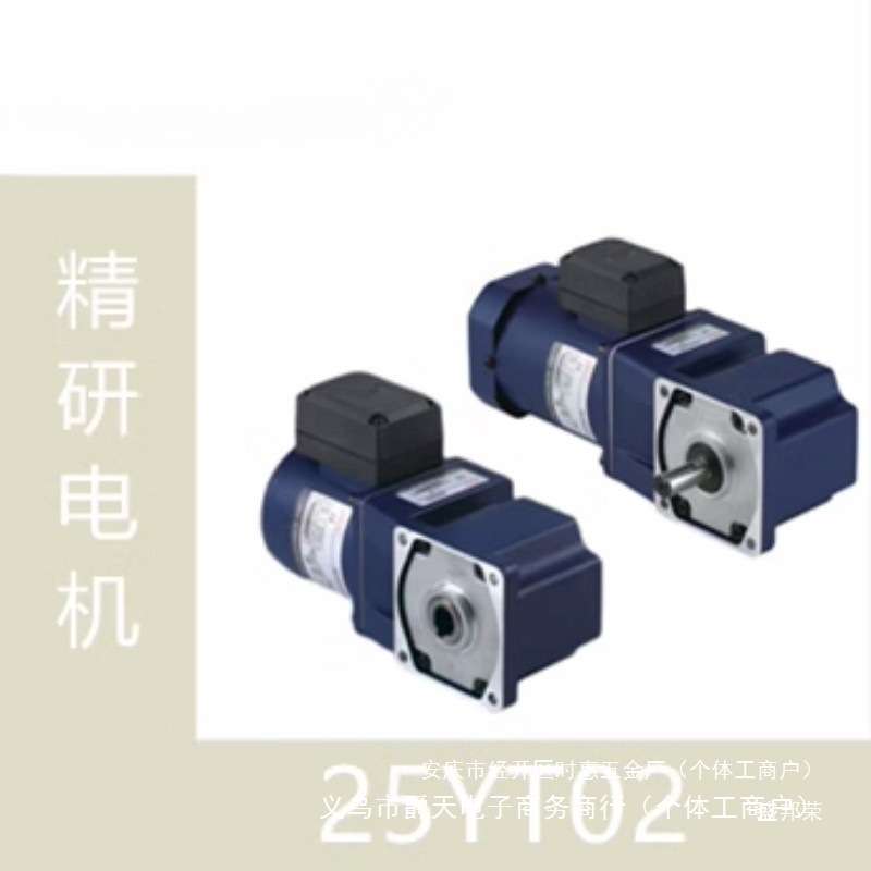 厂家90322JSC单相1C马达GV2060YS0减速YT10调速电机机箱直角
