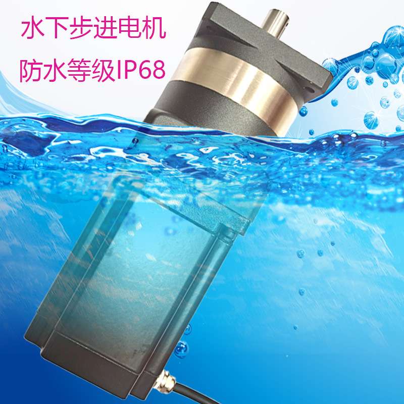 ZFY86FS电动机行星减速步进电机套装等级IP68防腐防锈防尘精密