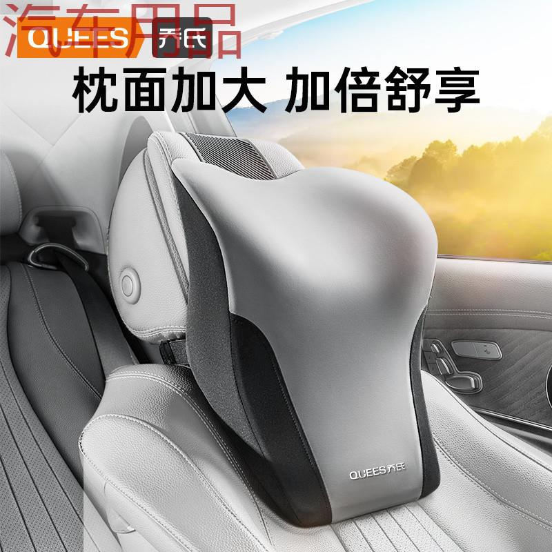 ShP乔氏汽车头枕护颈枕开车用靠枕车载护肩枕头一体式运动座椅专