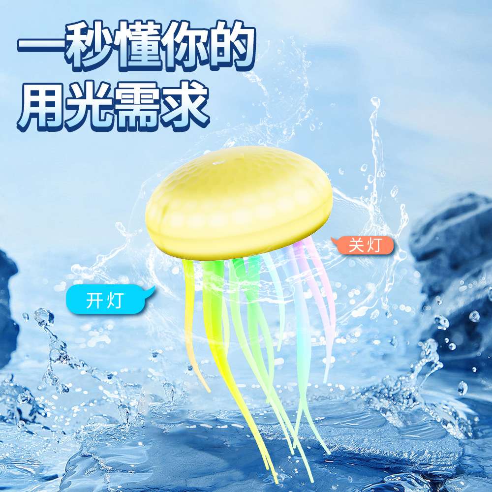 水母吊灯悬浮led彩灯庭院凉亭家用婚庆装饰氛围灯婚礼现场直播间