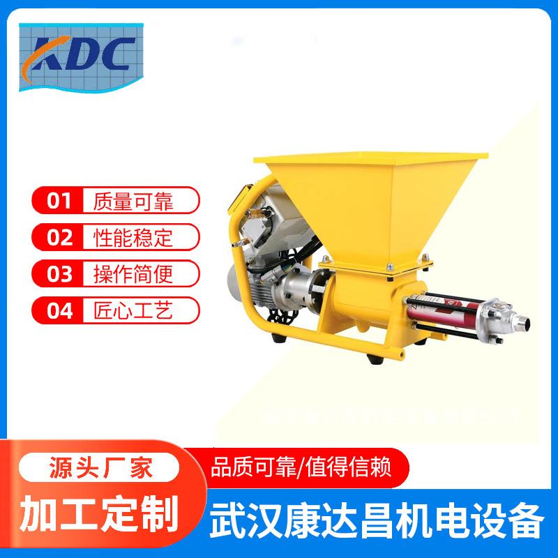 迷你102小型水泥砂浆喷涂机室内外墙灰浆喷浆机电动腻子石膏喷涂