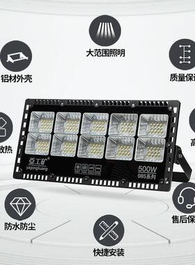 led泛光灯高杆灯200wled投光灯方形投光灯户外投光灯厂房车间照明