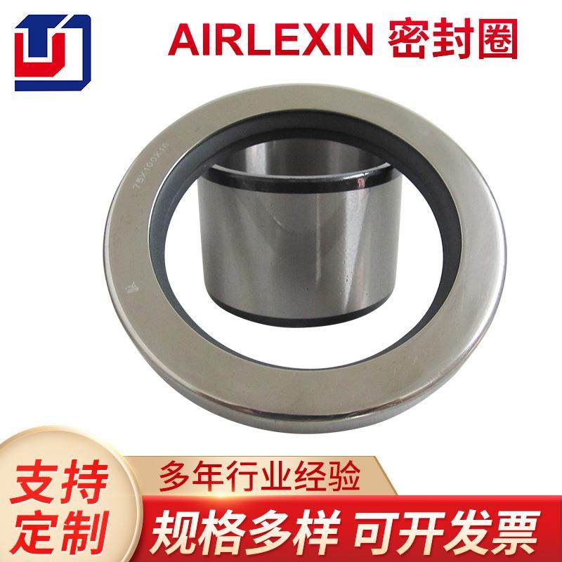 凌格风螺杆机维修配件PTFE 68*90*10双唇旋转式骨架油封密封件,电子元器件市场,集成电路（IC）,淘宝优惠券,粉丝福利购,淘宝优惠卷