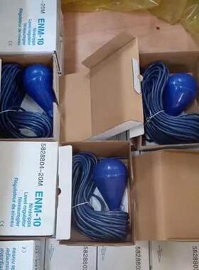 xylem飞力浮球液位器 Flygt ENM-10系列污水泵专用浮球开关灯泡