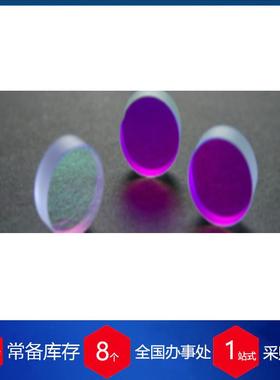 德国LAYERTEC熔融石英基片飞秒反射镜片142415反射镜德国否飞秒反