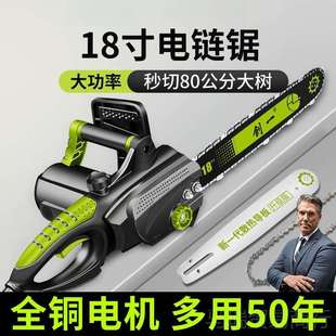 电链锯家用大功率手持电锯伐木锯木工手提小型链条锯树机