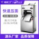 元 芳250型商用压面机 全自动电动面皮机宽度厚度可调不锈钢面条机