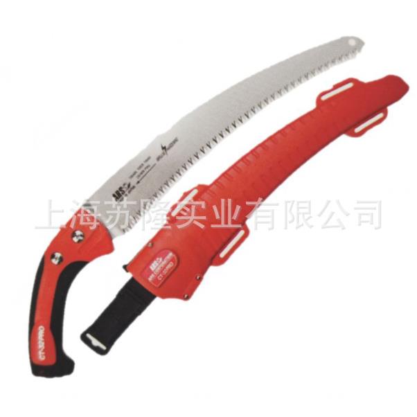 爱丽斯ARS修枝锯 CT-32PRO园林果树锯 剪定锯 伐木手锯