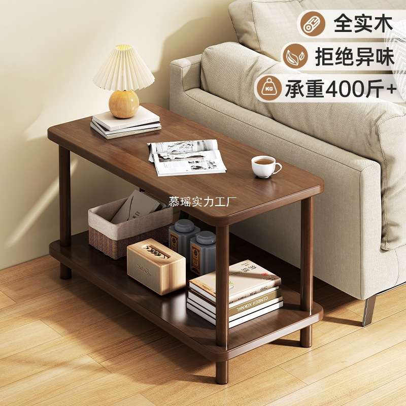 实木沙发小边几可移动边桌现代简约客厅收纳置物架家用迷你小桌子
