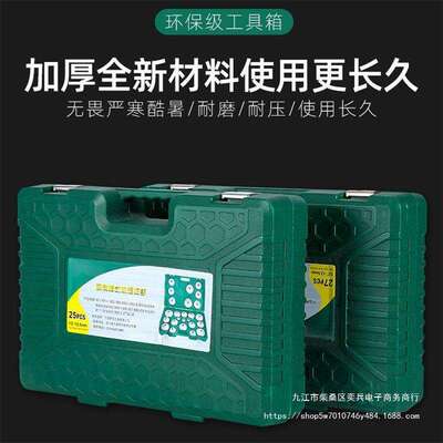 全亚机滤碗扳手帽式套装滤清器机油滤芯扳汽车机油格拆装汽修工具