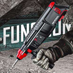 轻型电锤冲击钻三用电镐两用打孔混凝土穿墙小大功率家用有线电钻