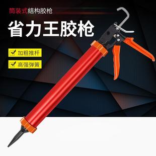 加长新型打轴承密封装 玻璃胶胶枪自动断胶省力家用便携式 修省力
