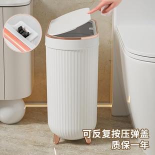 客厅轻奢带盖厕所夹缝高颜值大纸道 卫生间垃圾桶家用2024新款